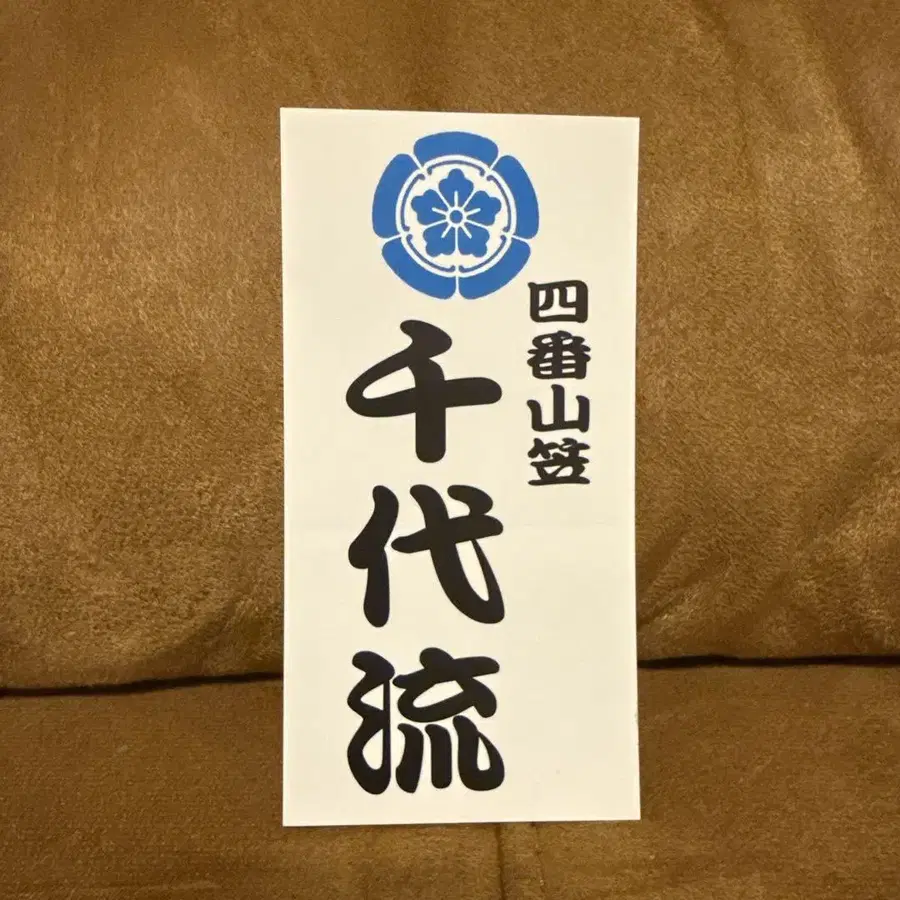 6번째 상품 이미지