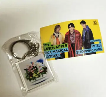 Mrs. GREEN APPLE 10주년 키링 라라포트 캡슐