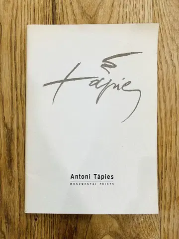 안토니 타피에스 작품집 아트 워크 Antoni Tapies