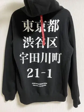 CUNE 큔 후드티 토끼