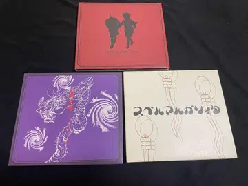 가제트(the GazettE) 초회 한정판 CD 3장 세트