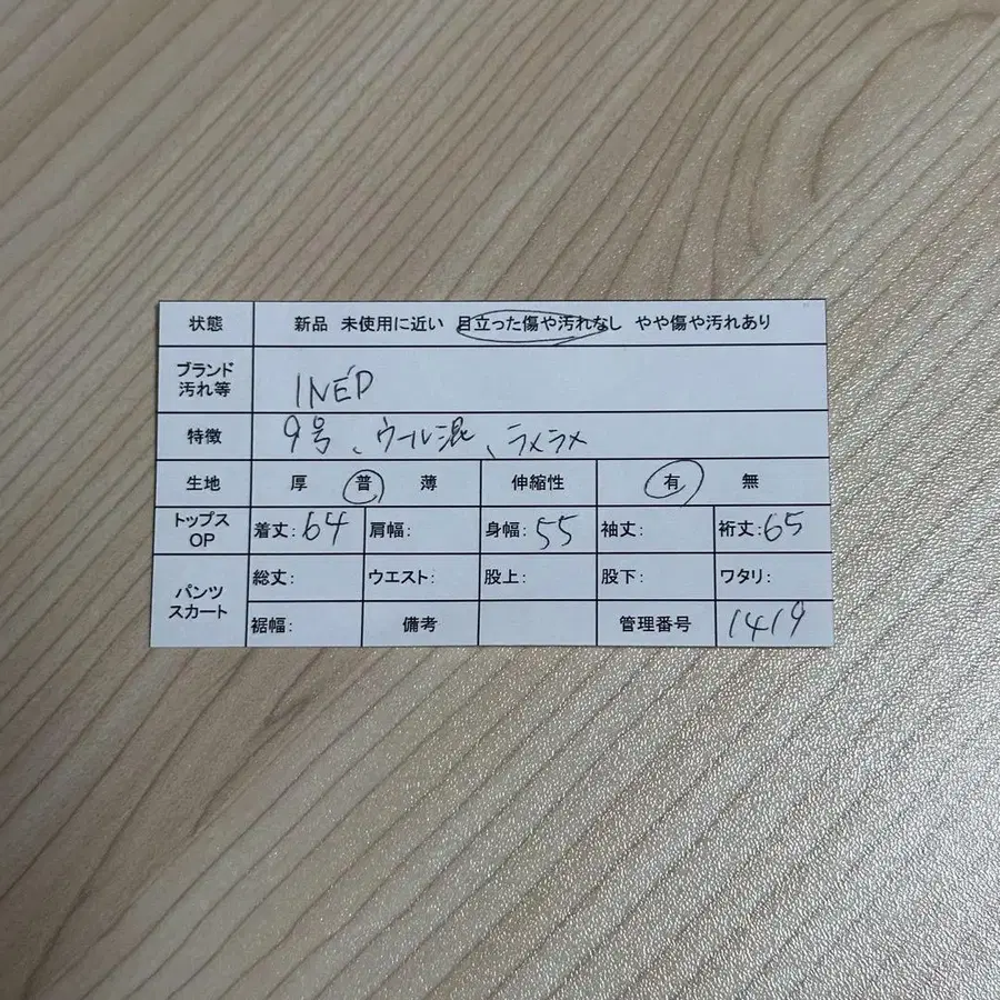2번째 상품 이미지