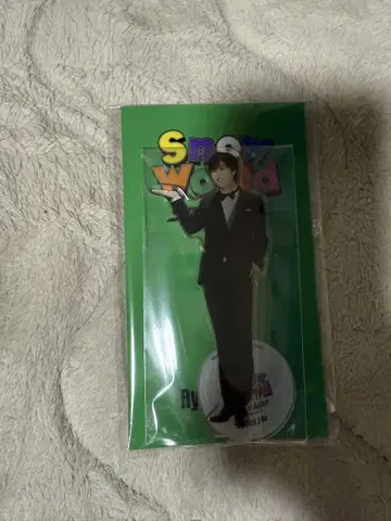 미개봉 새상품 Snow Man Snow World 아베 료헤이