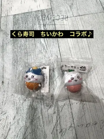 쿠라스시 오리지널 피규어 치이카와 (먼작귀)