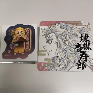 귀멸의 칼날 ufotable 불꽃축제 스티커 기둥전 코스터 렌고쿠 쿄쥬로