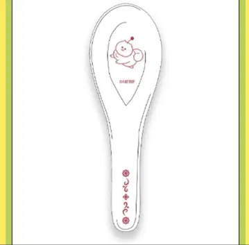 18TRIP 에이트 라면 박물관 라라보쿠 혜택 렌게 슈마이