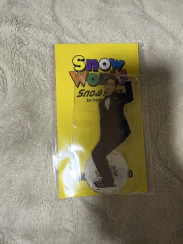 미개봉 새상품 Snow Man Snow World 이와모토 테루