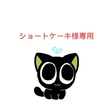 숏케이크