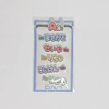 A! group 헤어 클립 스에자와 이외