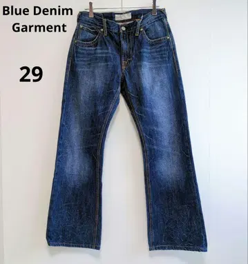 Blue Denim Garment 부츠 컷 데님 플레어 청바지