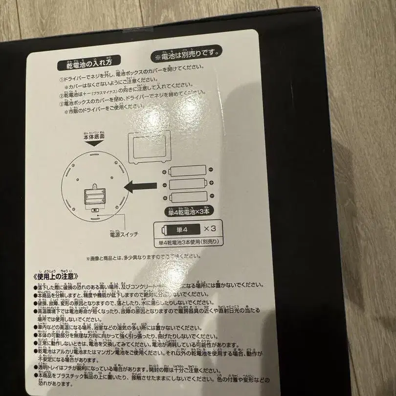3번째 상품 이미지
