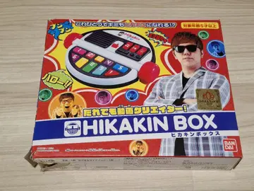 HIKAKIN BOX 음악 완구 반다이
