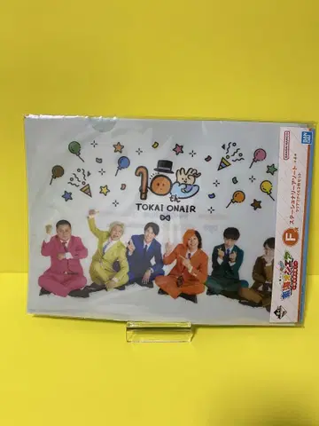 도카이 온에어 제일복권 클리어 파일 A4 사이즈
