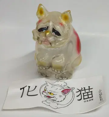 화케네코야시키 화케네코(클리어 성형/파란 눈/빨간색 금)