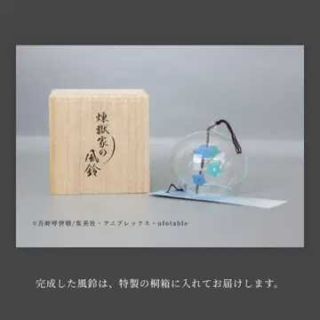 렌고쿠 귀멸의 칼날 렌고쿠 가문의 풍경 에도 풍경