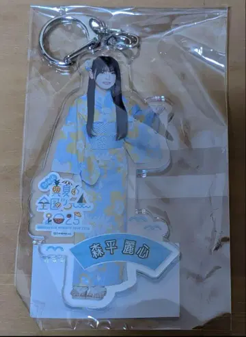 모리히라 레이코 개별 아크릴 키링