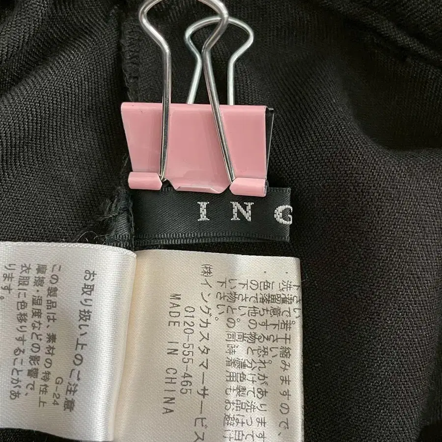 9번째 상품 이미지