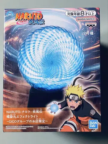 NARUTO 나루토 질풍전 나선형 이펙트 라이트 GiGO 한정판