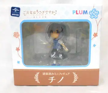 PLUM 미니 피규어 치노 PVC