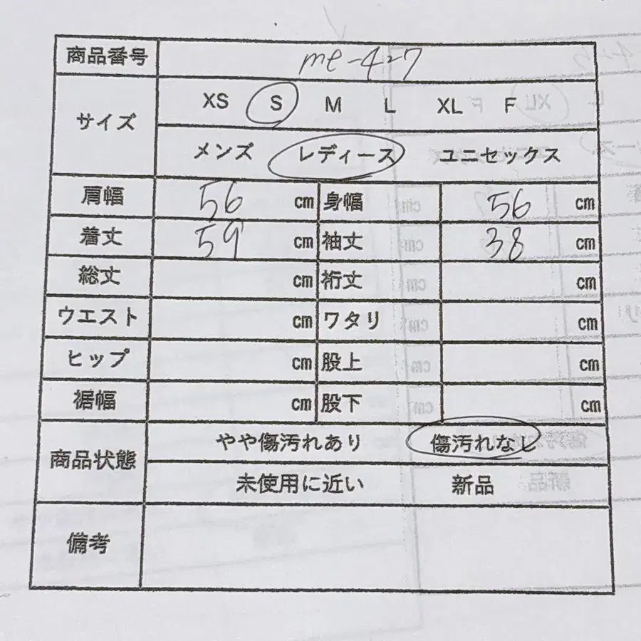 12번째 상품 이미지