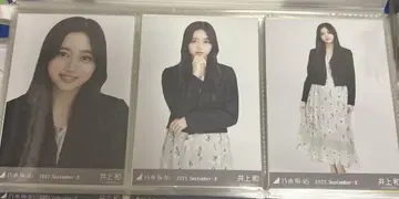 노기자카46 이노우에 카즈 오피스 캐주얼