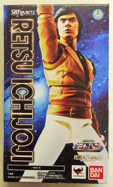 반다이 S.H.Figuarts 우주 형사 가반 이치조지 레츠