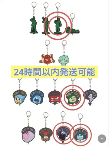 Happy 복권/PIXAR 2025 픽사 복권 J 상 러버 참