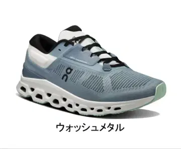 on cloud STRATUS 온 클라우드 스트라투스 3 남성용 27cm