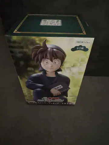 피규어