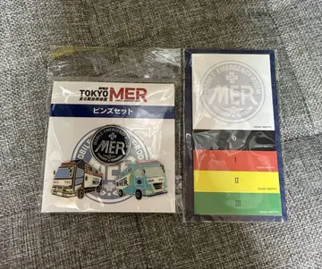 극장판 TOKYO MER 핀즈 후센