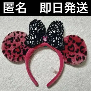 디즈니 미니 레오파드 무늬 핑크 머리띠 최저가