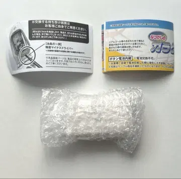 추억의 피처폰 마스코트 화이트
