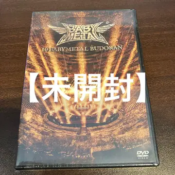 [미개봉품] BABYMETAL/10 BABYMETAL BUDOKAN