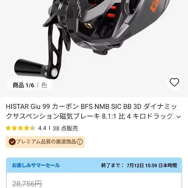 2번째 상품 이미지