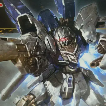 HGUC 시난주 슈타인