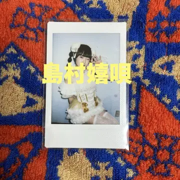 큐루린 해보세요 시마무라 우에타 랜덤 폴라로이드