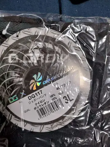 쿠로다르마 에어 센서 공조 팬츠 DG117 3L 조거 팬츠