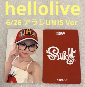 UNIS SWICY hellolive 6/26 아라레 UNIS 코토코