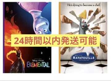 Happy 복권/PIXAR 2025 픽사 복권 H상 엽서 책