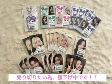 MISAMO 온라인 복권 세트