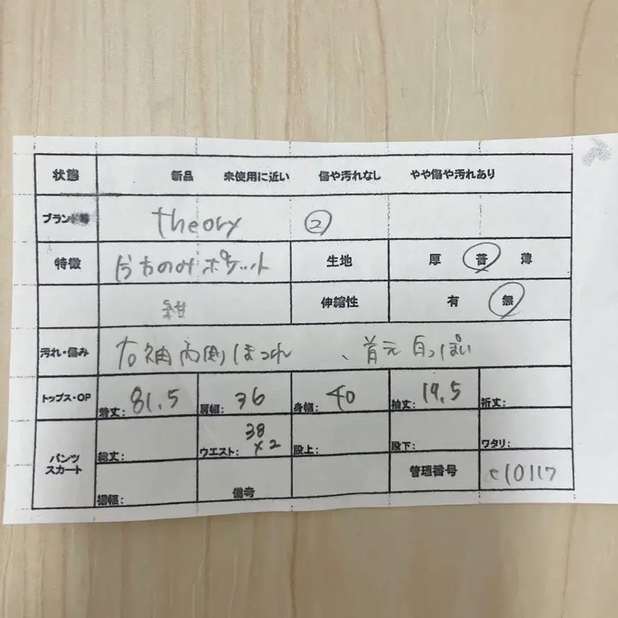 11번째 상품 이미지