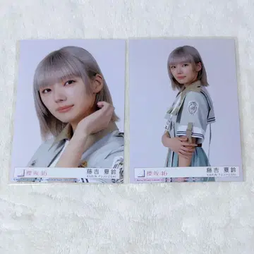 사쿠라자카46 후지요시 카린 봉입 요리츄