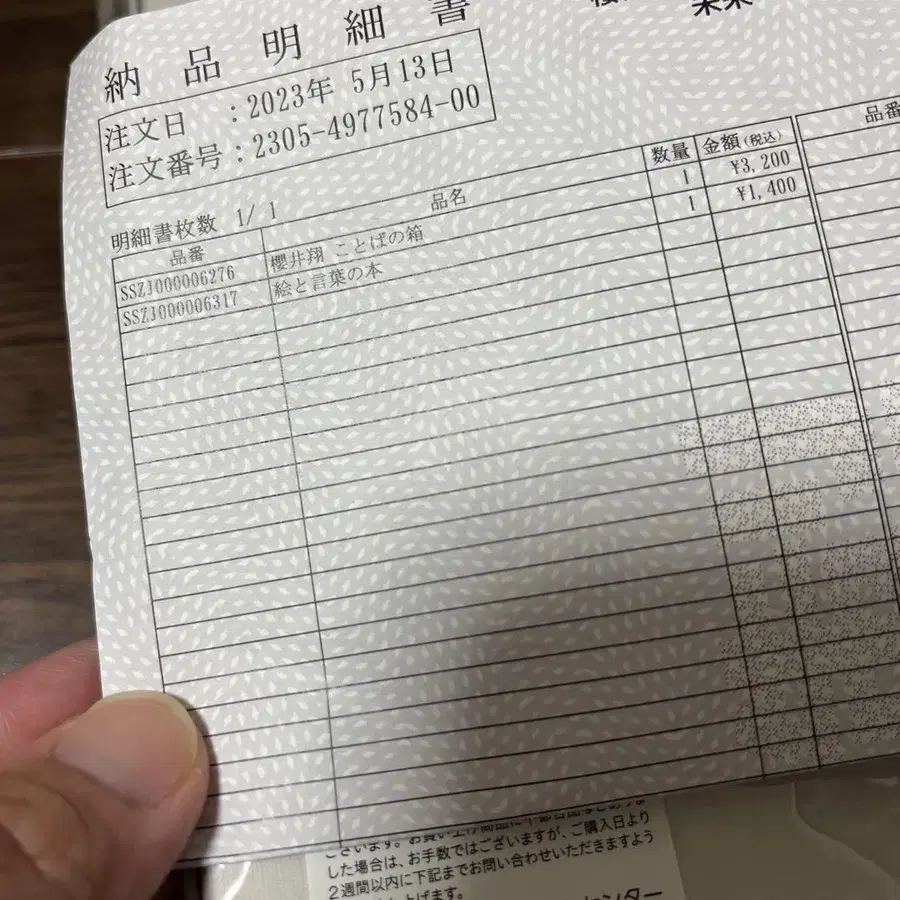 4번째 상품 이미지