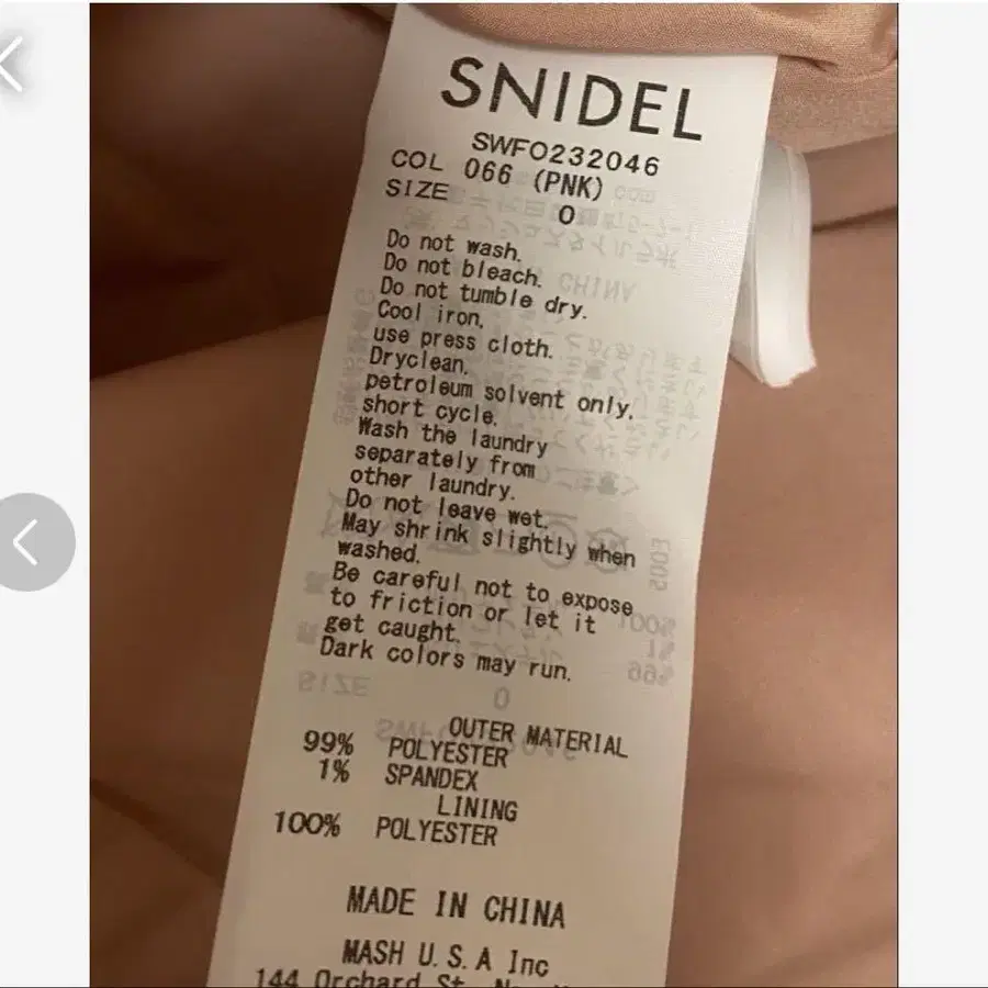 5번째 상품 이미지