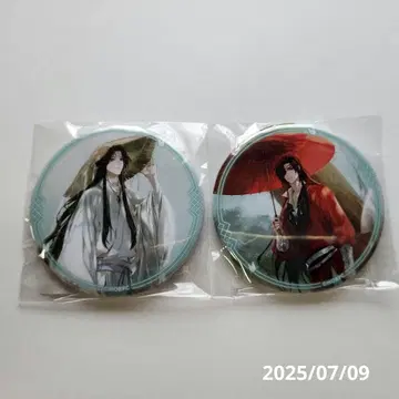 천관사복 제비뽑기당 하나조 시렌 캔뱃지