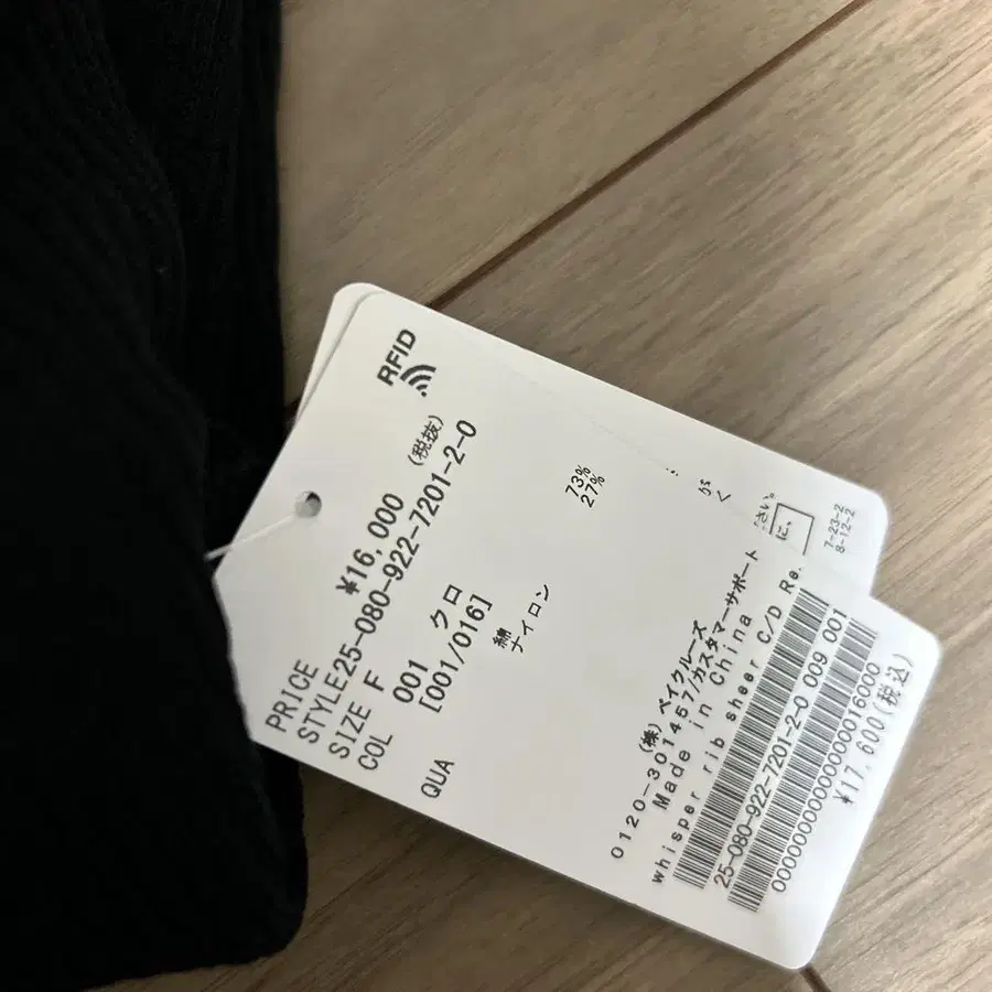 4번째 상품 이미지