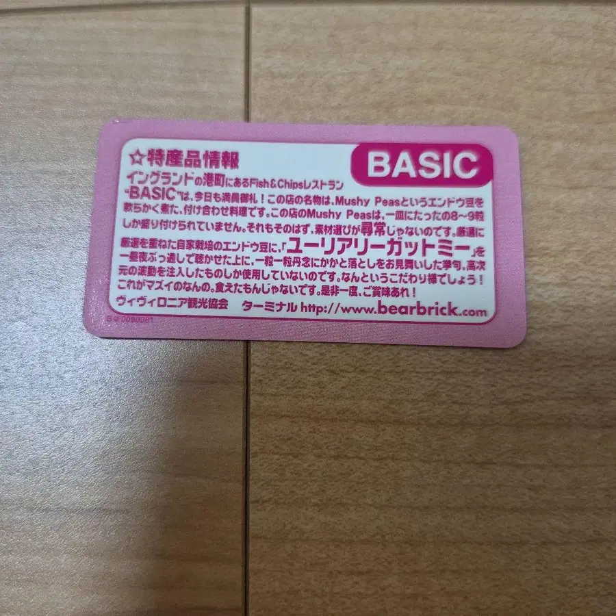 5번째 상품 이미지