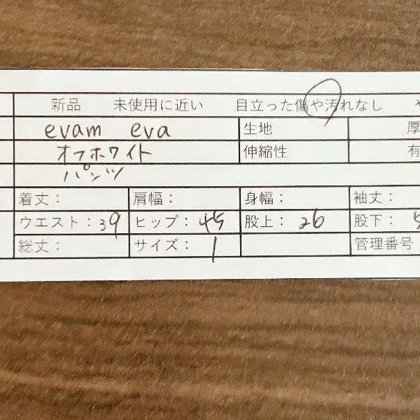 9번째 상품 이미지