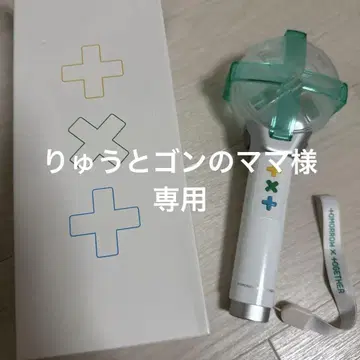 TXT 응원봉 ver2