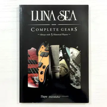 LUNA SEA COMPLETE GEARS 밴딩 PLAYER 별책 악보